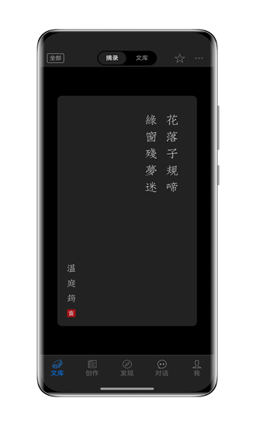 ������ٷ����ͼ2