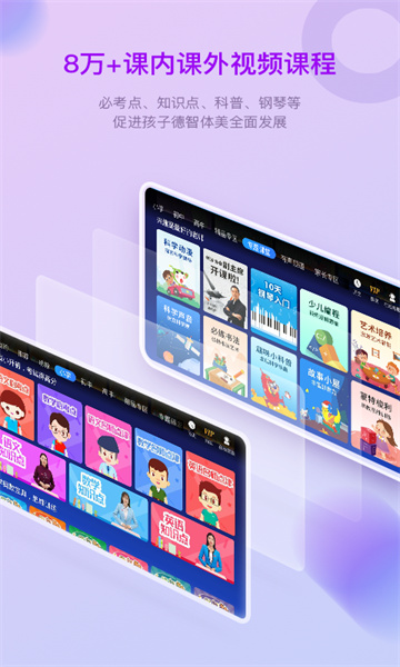 ������ð�׿�ֻ����ͼ2