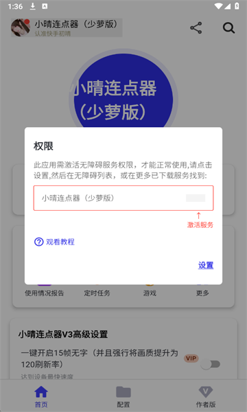 С�����������°��ͼ1