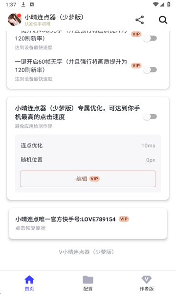 С�����������°��ͼ3