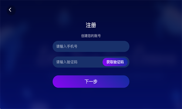 highlive无弦吉他App截图1