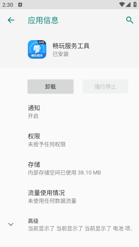 ������񹤾߹ٷ����ͼ1