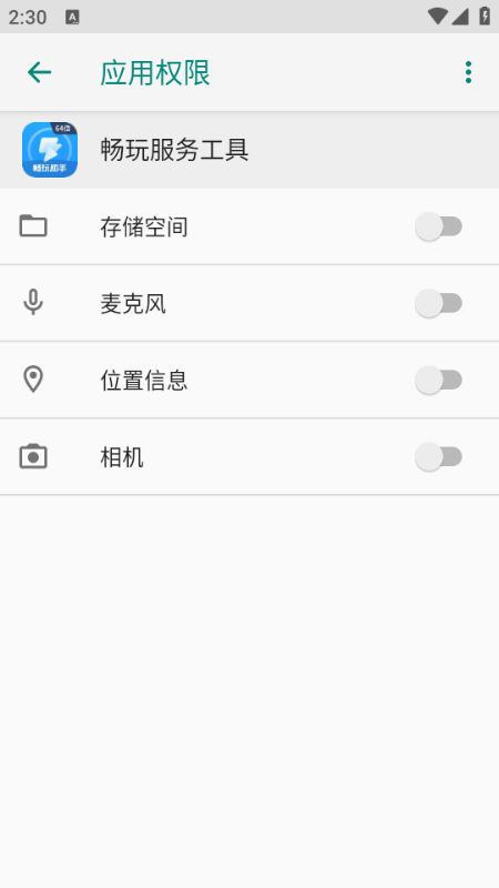 ������񹤾߹ٷ����ͼ0