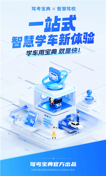 �ݿ������ǻۼ�У��app��ͼ2