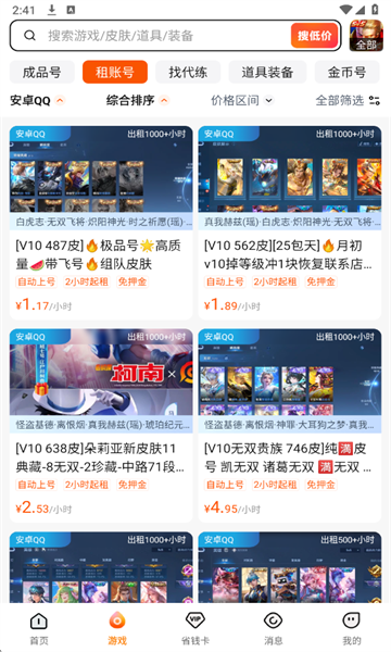 ���з���°��ͼ4