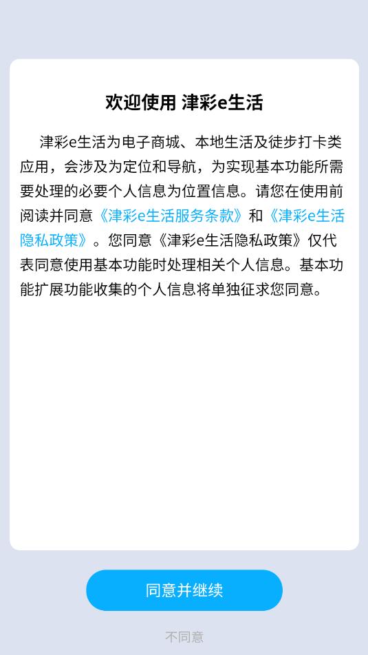 ���e����ٷ����ͼ2