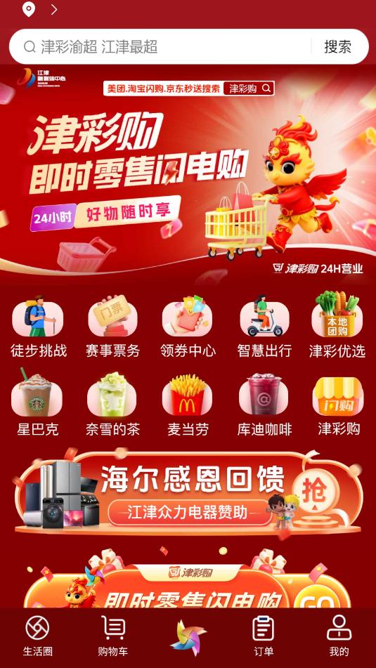 ���e����ٷ����ͼ1