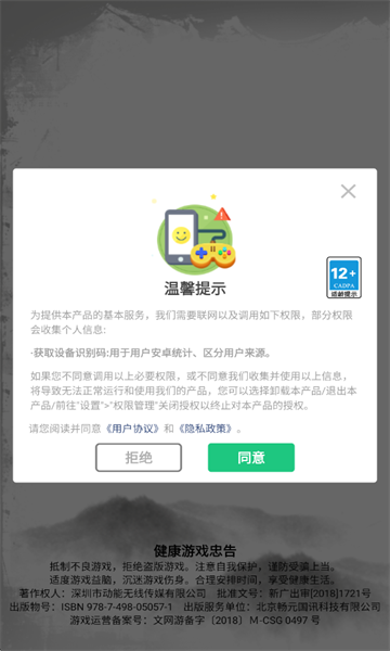 ��������ֻ����ͼ0