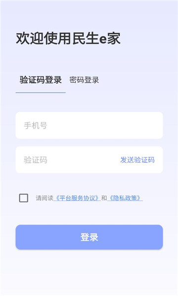 ����e��app�ٷ���ͼ0