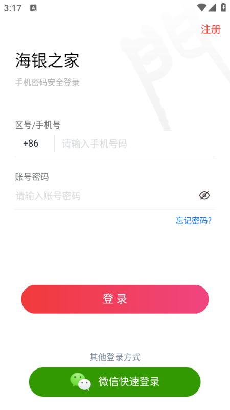 ����֮��app�ٷ���ͼ1