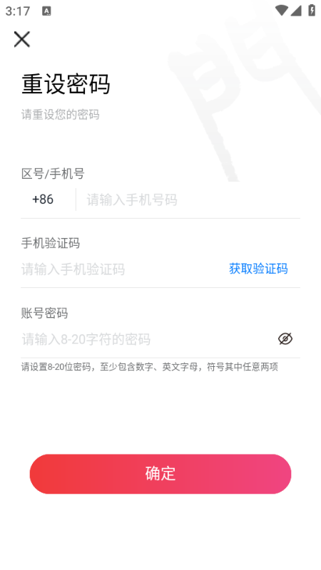 ����֮��app�ٷ���ͼ0