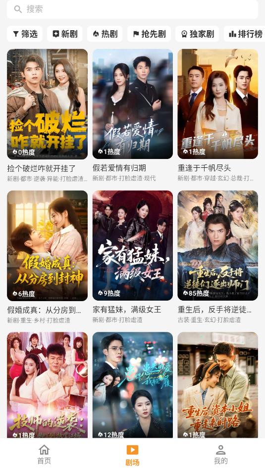 ��Ƭ�̾����°汾��ͼ2