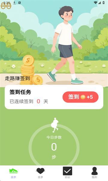 ��·׬�����ٷ������ͼ1