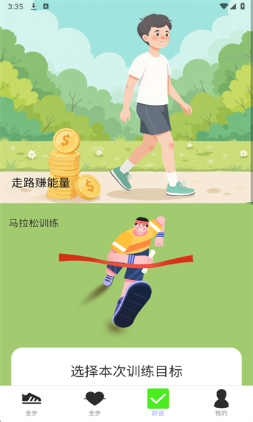 ��·׬�����ٷ������ͼ3