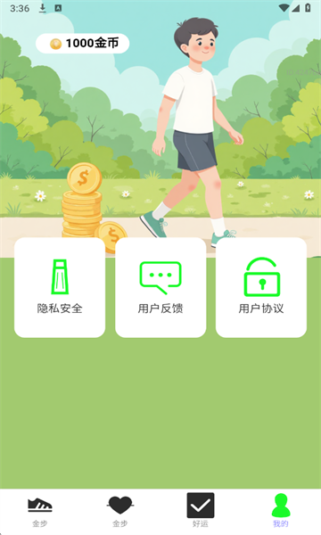 ��·׬�����ٷ������ͼ2