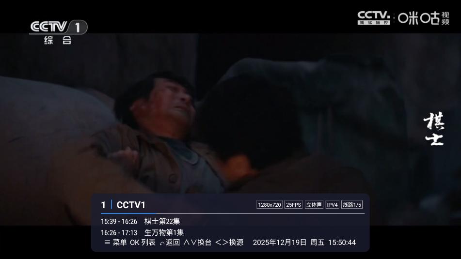 ����tv����ֱ����ͼ2