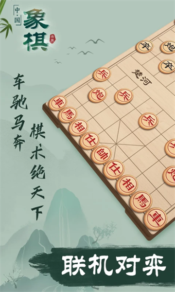 ������Ϸ�����氲׿���ͼ0