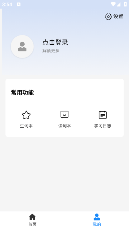 ����Ӣ��ٷ����ͼ0