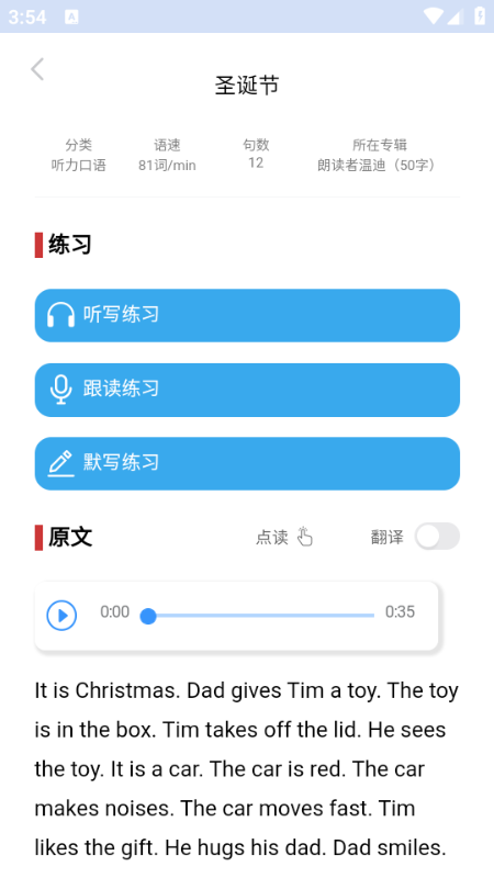 ����Ӣ��ٷ����ͼ1