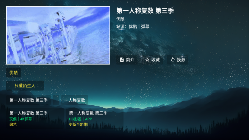 ʰ������app�ٷ���ͼ0