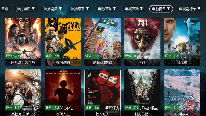 ʰ������app�ٷ���ͼ3