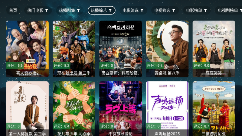 ʰ������app�ٷ���ͼ2