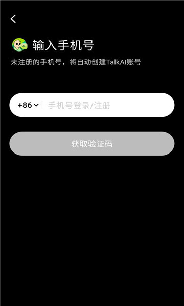 talkai������ٷ����ͼ0