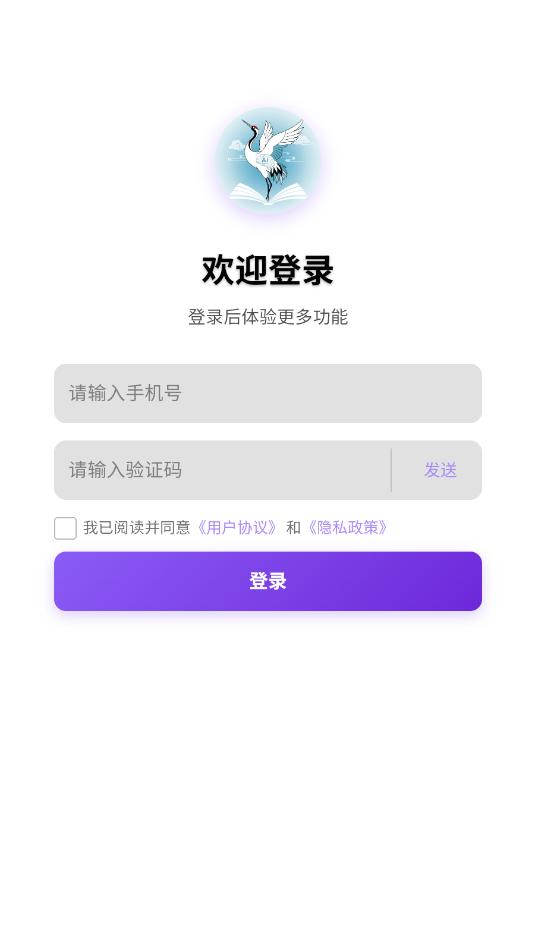 �ƺװ��ְ�׿�ٷ����ͼ0