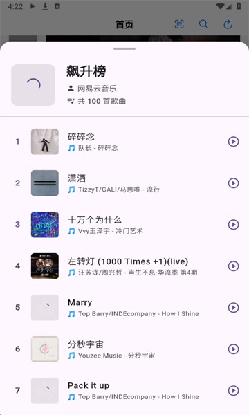 Cyrene Music��Ѱ��ͼ0