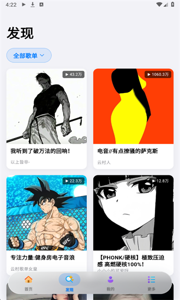 Cyrene Music��Ѱ��ͼ1