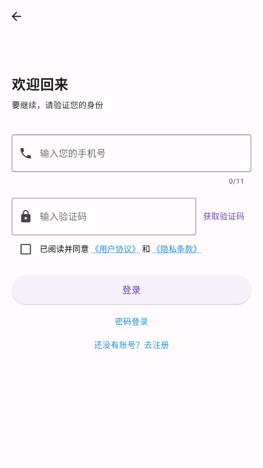 ���ɵ�ů��׿������ͼ0