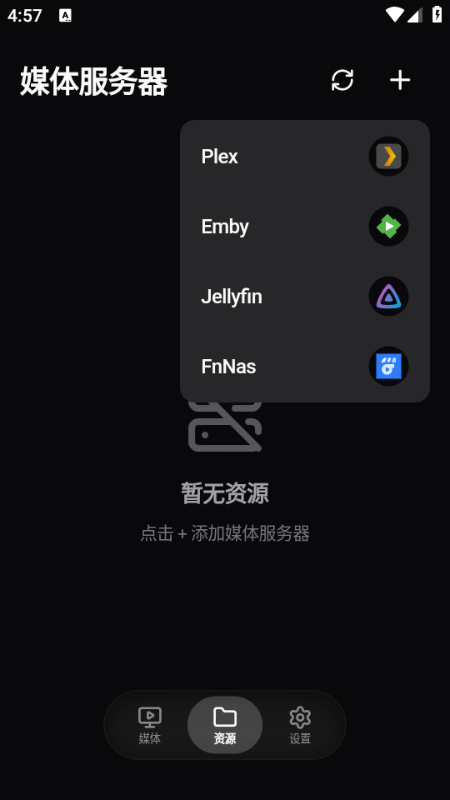 ��Ƥ����������CapyPlayer��׿���ͼ2