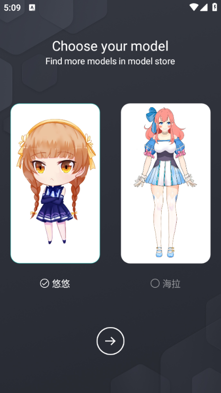 Anime Launcher���°��ͼ2