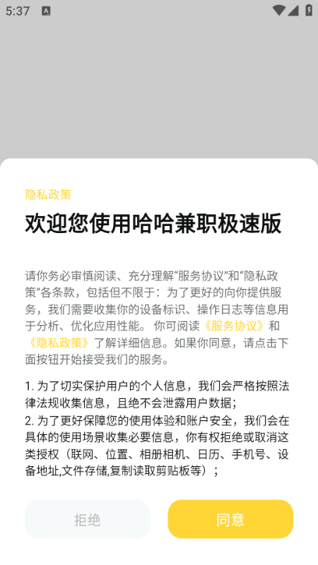 ������ְ���ٰ��ͼ2