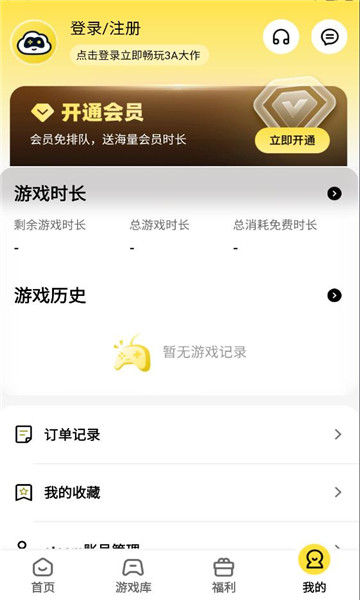 ������app���°��ͼ1