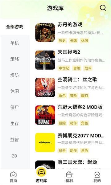 ������app���°��ͼ0