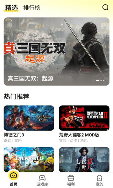 ������app���°��ͼ2