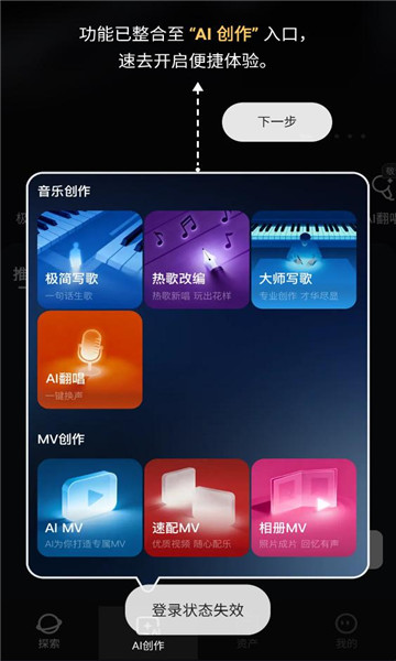 muse ai���ִ���������ͼ0