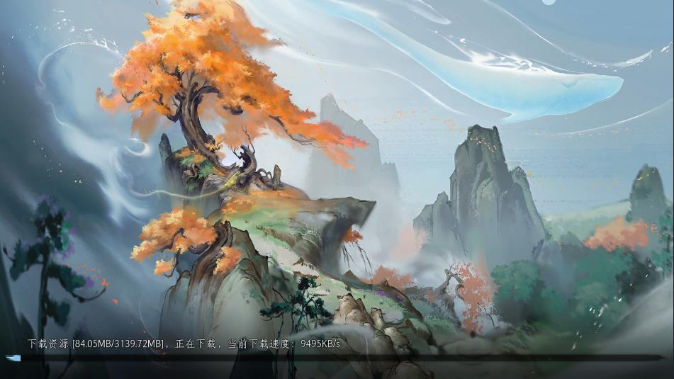 修仙时代腾讯游戏截图0