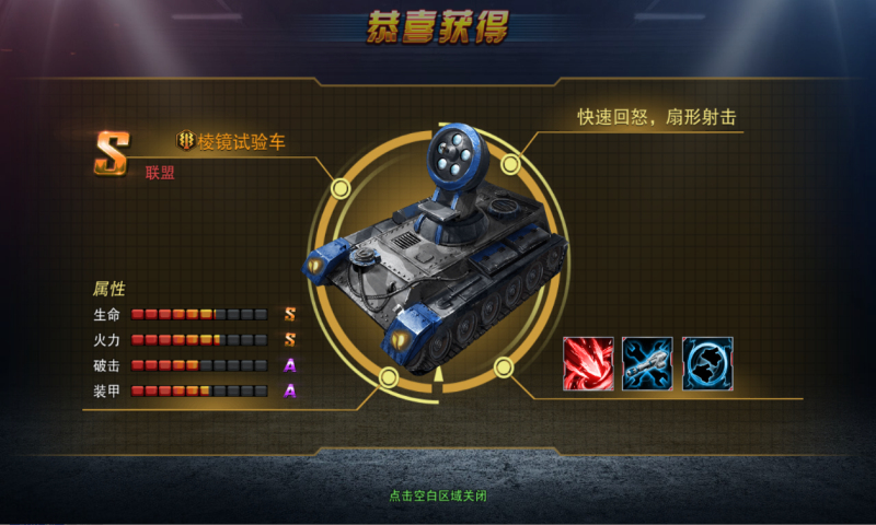 战地荣耀0.1折官方正版2025截图3