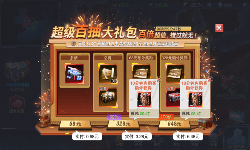 战地荣耀0.1折官方正版2025截图2