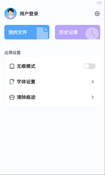 ����������ֻ����ͼ2