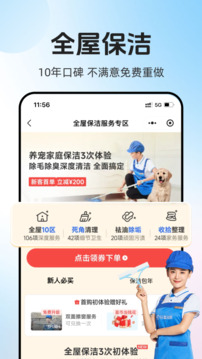 ��ϲ�������°�2026��ͼ2