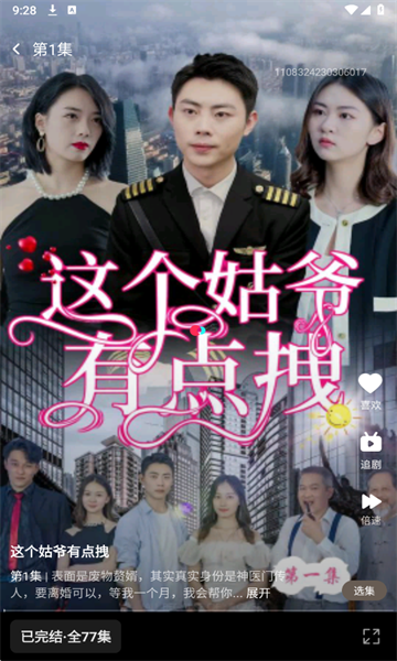 ľ����Ѷ̾�ٷ����ͼ2