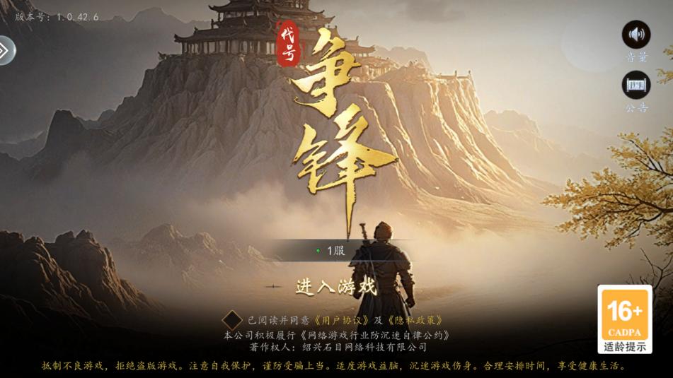 ����������Ϸ�ٷ����ͼ2