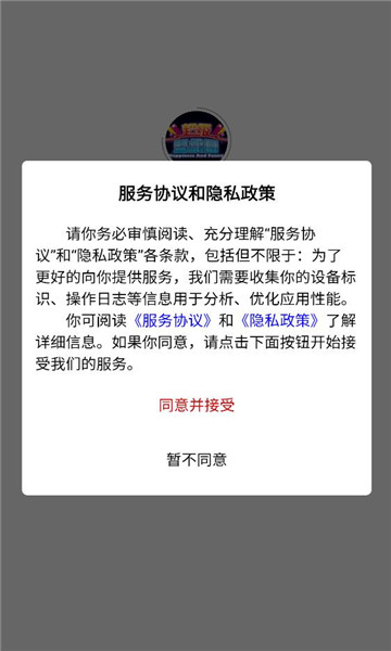 ������԰�ֻ����ͼ2