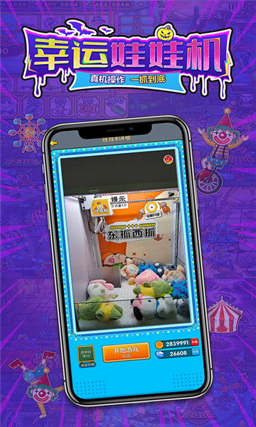 ������԰�ֻ����ͼ0