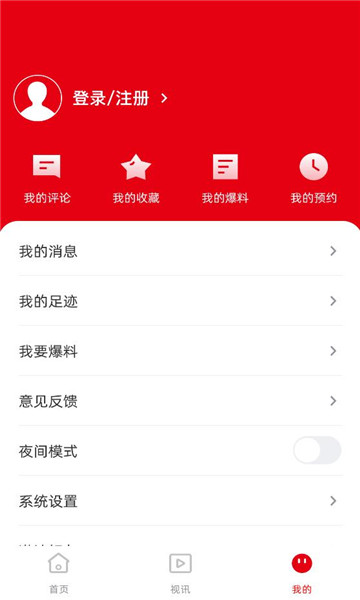 ������ȿͻ��˽�ͼ0