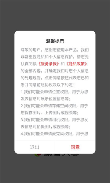 ������ȿͻ��˽�ͼ1