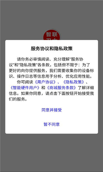 ������Ӧ��ƽ̨��ͼ2